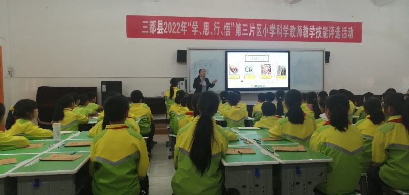 主題班會（吳昌燕2）.jpg