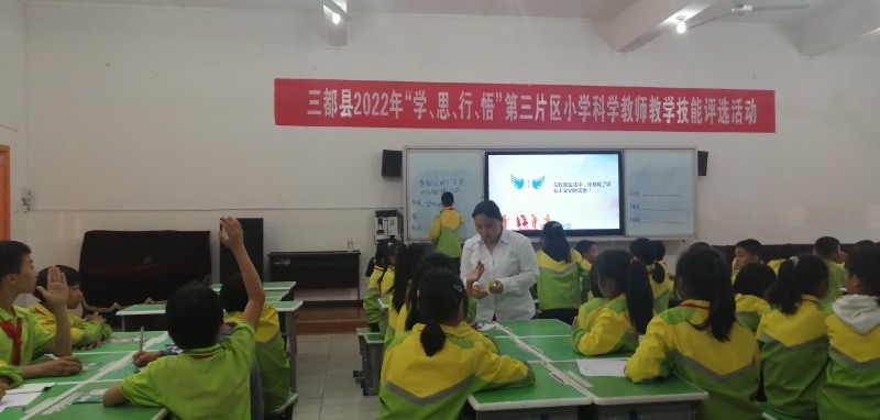 主題班會（白明利）1.jpg