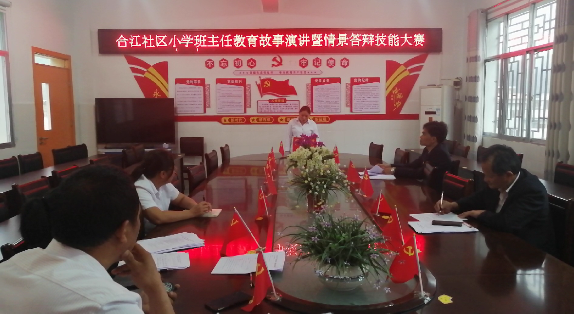 演講與答辯照片選1.png