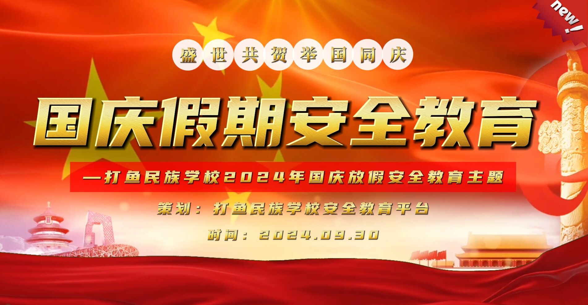 QQ圖片20240930163215.jpg